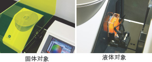 分光測(cè)色儀,手提式分光測(cè)色儀,美能達(dá)分光測(cè)色儀,四川CM-5